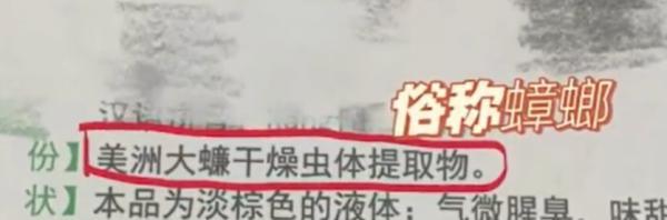 蟑蟑螂药_灭蟑螂药_蟑螂灭虫药