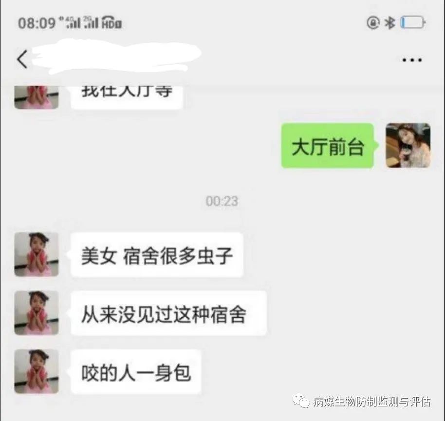 灭臭虫的药_杀臭虫药排行榜_灭臭虫用什么药最好