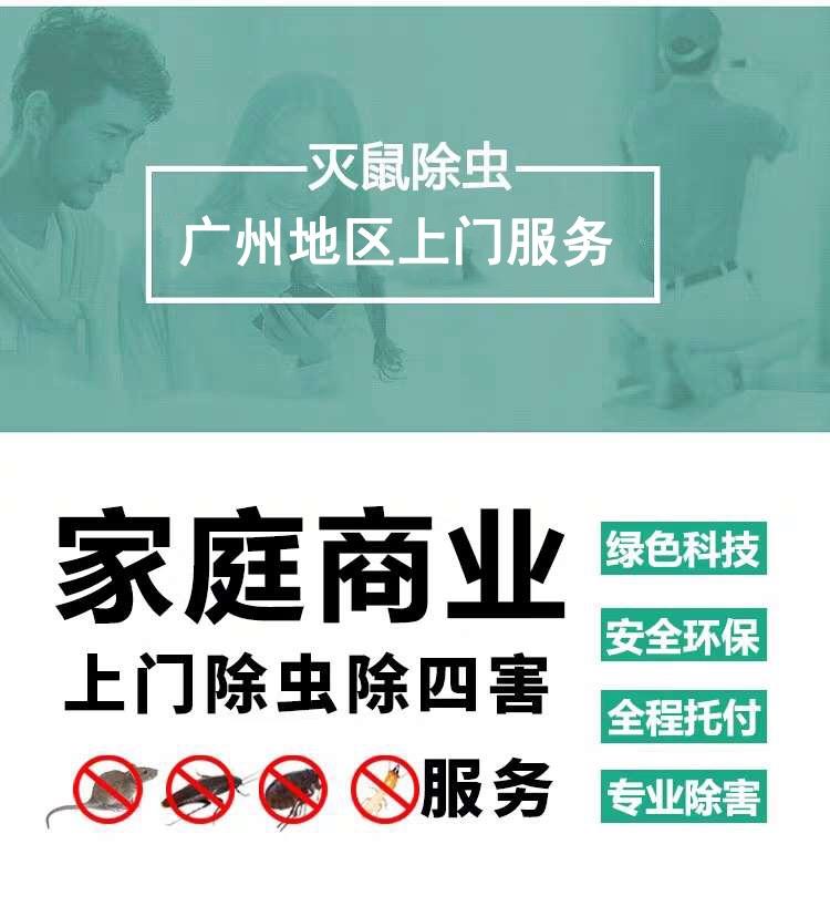 灭蟑螂药_蟑螂药灭蟑螂_灭杀蟑螂药