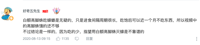 灭蟑螂药_灭杀蟑螂药_灭蟑螂用药