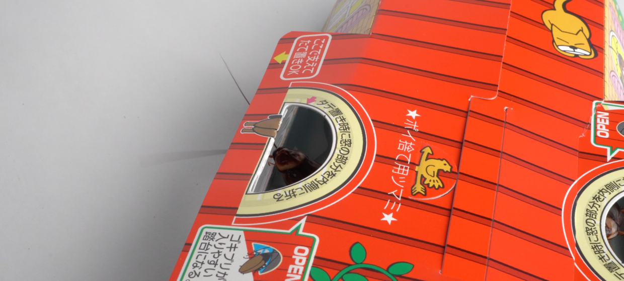 灭蟑螂用药_灭蟑螂药_灭杀蟑螂药