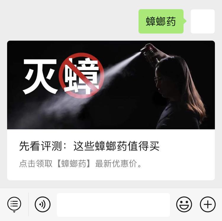 灭蟑螂药_灭蟑螂用药_灭杀蟑螂药