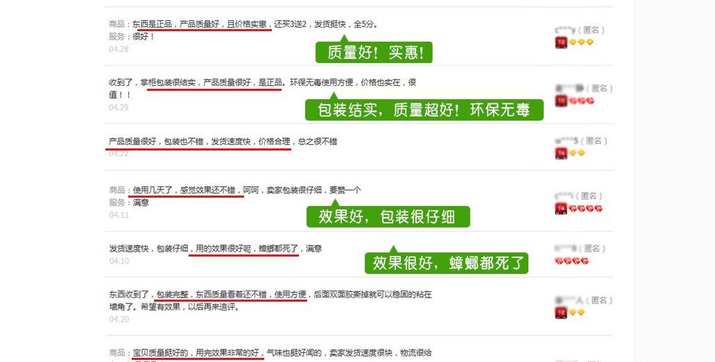 蟑螂药灭蟑螂_蟑螂灭虫药_灭蟑螂药