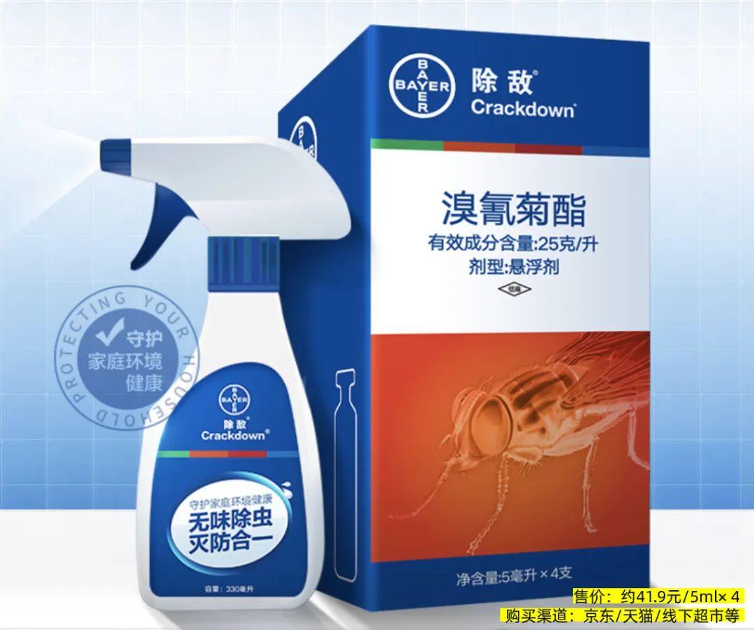 灭蟑螂药_灭蟑螂用药_蟑螂灭虫药