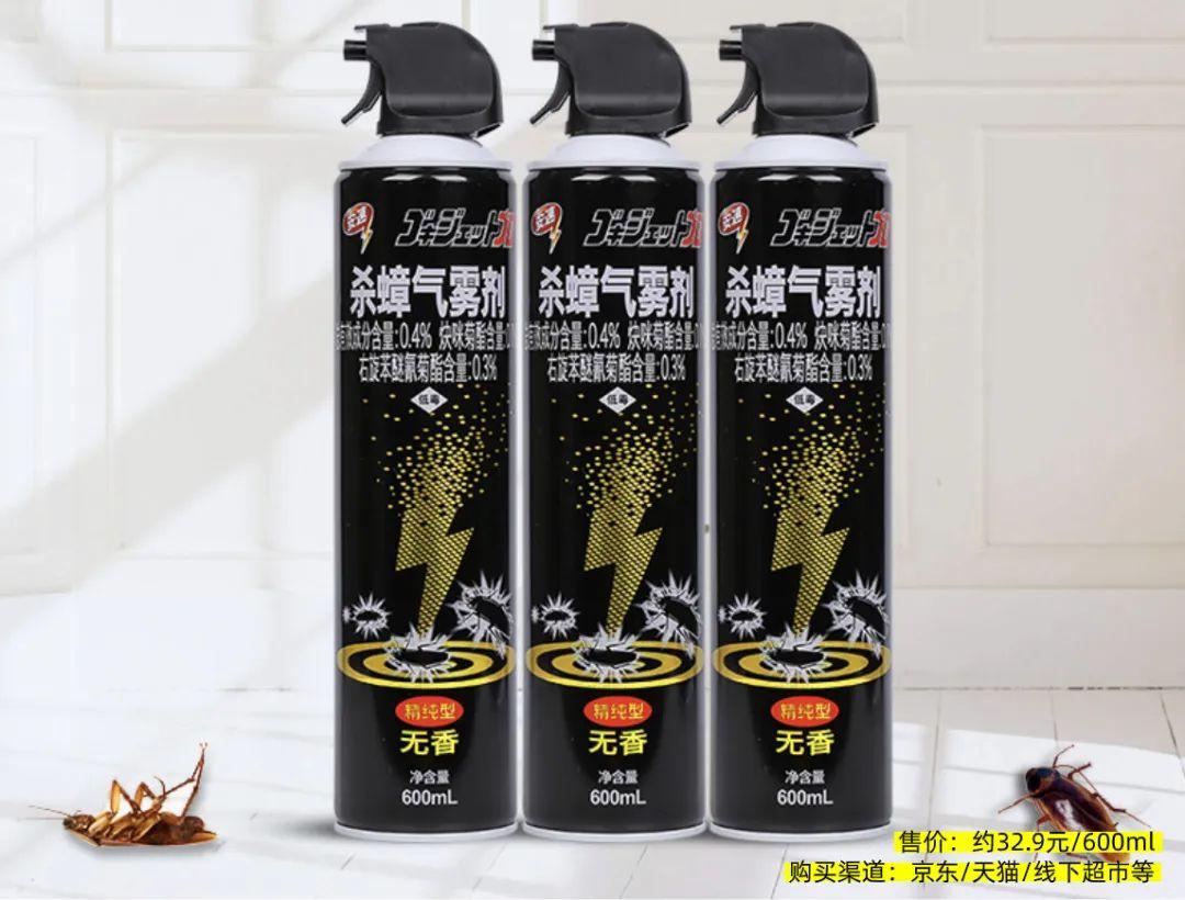 灭蟑螂药_蟑螂灭虫药_灭蟑螂用药