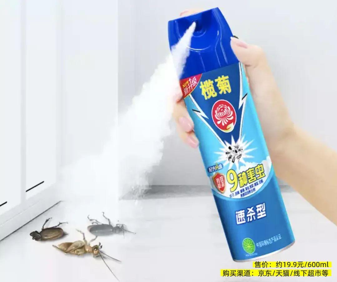 灭蟑螂药_蟑螂灭虫药_灭蟑螂用药