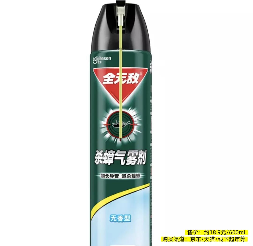 蟑螂灭虫药_灭蟑螂药_灭蟑螂用药