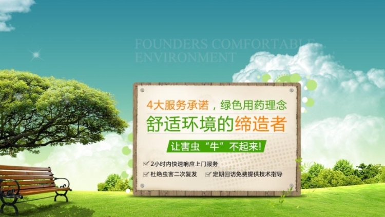 老鼠怕什么气味怎样才能灭老鼠_灭老鼠_杭州灭老鼠