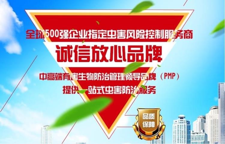 杭州灭老鼠_老鼠怕什么气味怎样才能灭老鼠_灭老鼠
