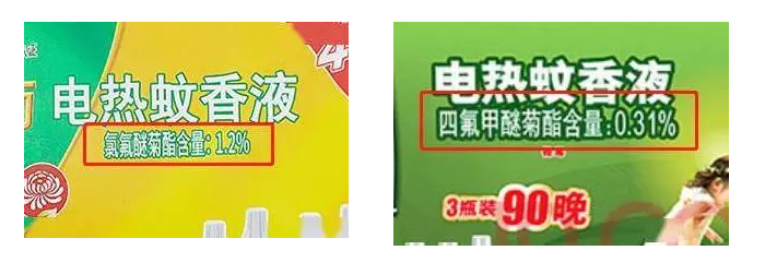 灭蚊子用什么好_请问灭蚊子好用的东西有哪些_灭蚊子用什么农药好