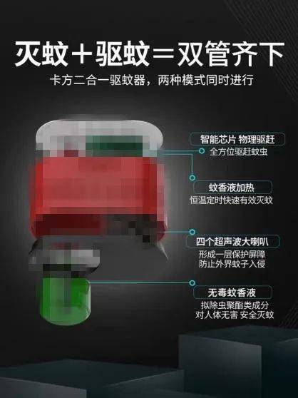 灭蚊子神器测评_灭蚊神器怎么样_灭蚊神器工作原理