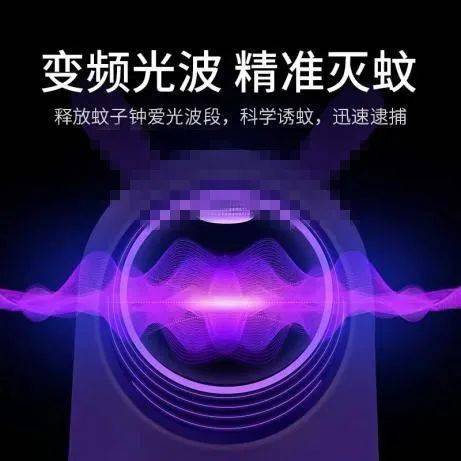 灭蚊子神器测评_灭蚊神器怎么样_灭蚊神器工作原理
