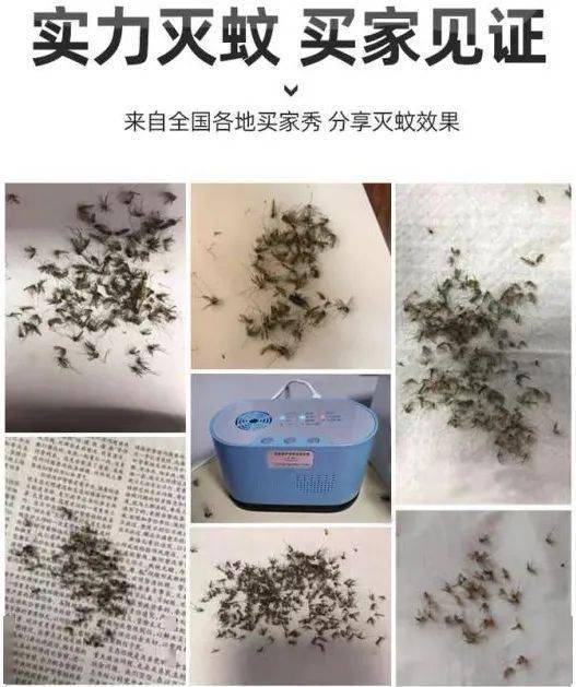 灭蚊神器工作原理_灭蚊神器怎么样_灭蚊子神器测评