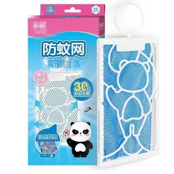 灭蚊神器怎么样_灭蚊神器工作原理_灭蚊子神器测评