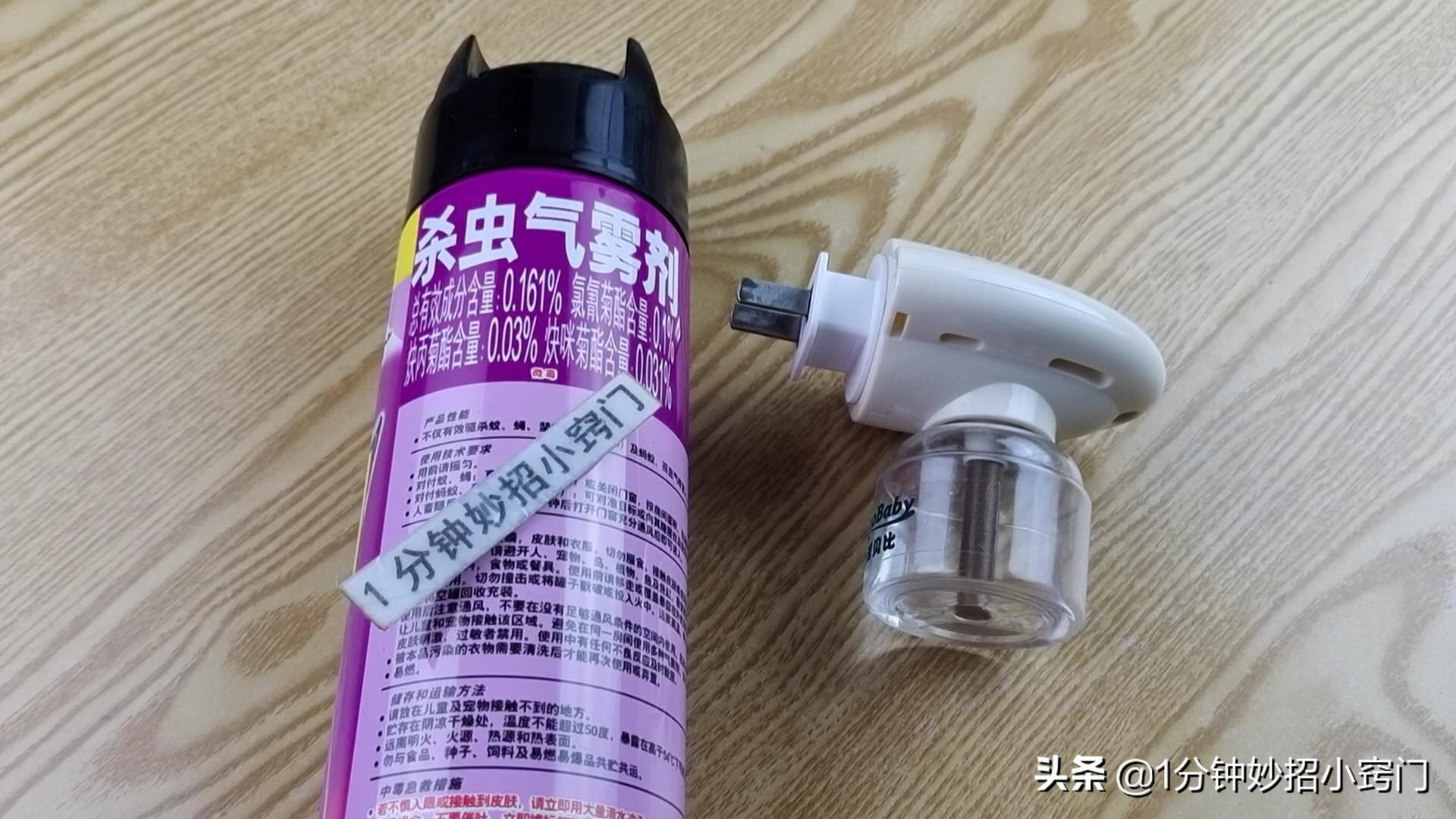 灭蚊子用什么好_灭蚊子用什么效果好_灭蚊子用什么杀虫剂好