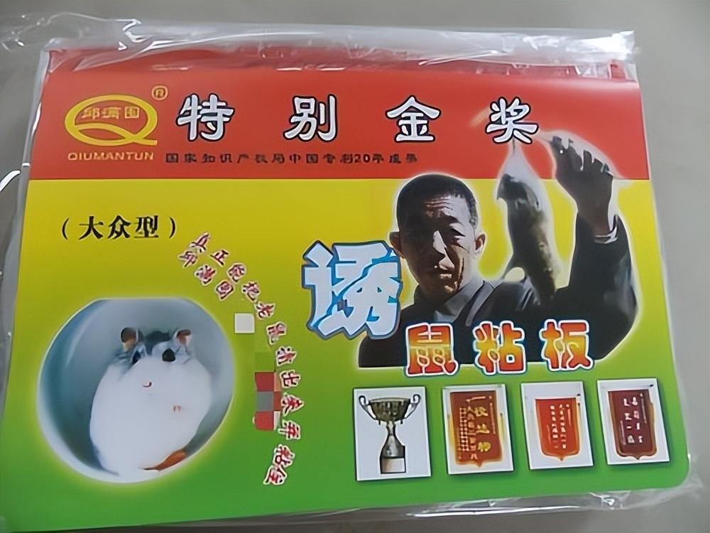 灭老鼠药_老鼠药灭鼠效果_灭老鼠的药