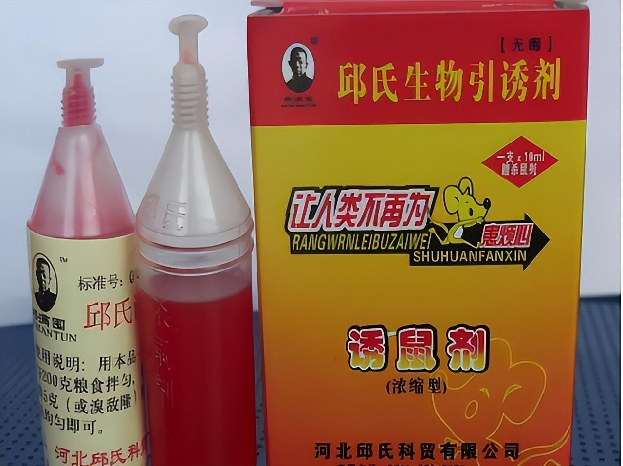 灭老鼠药_老鼠药灭鼠效果_灭老鼠的药