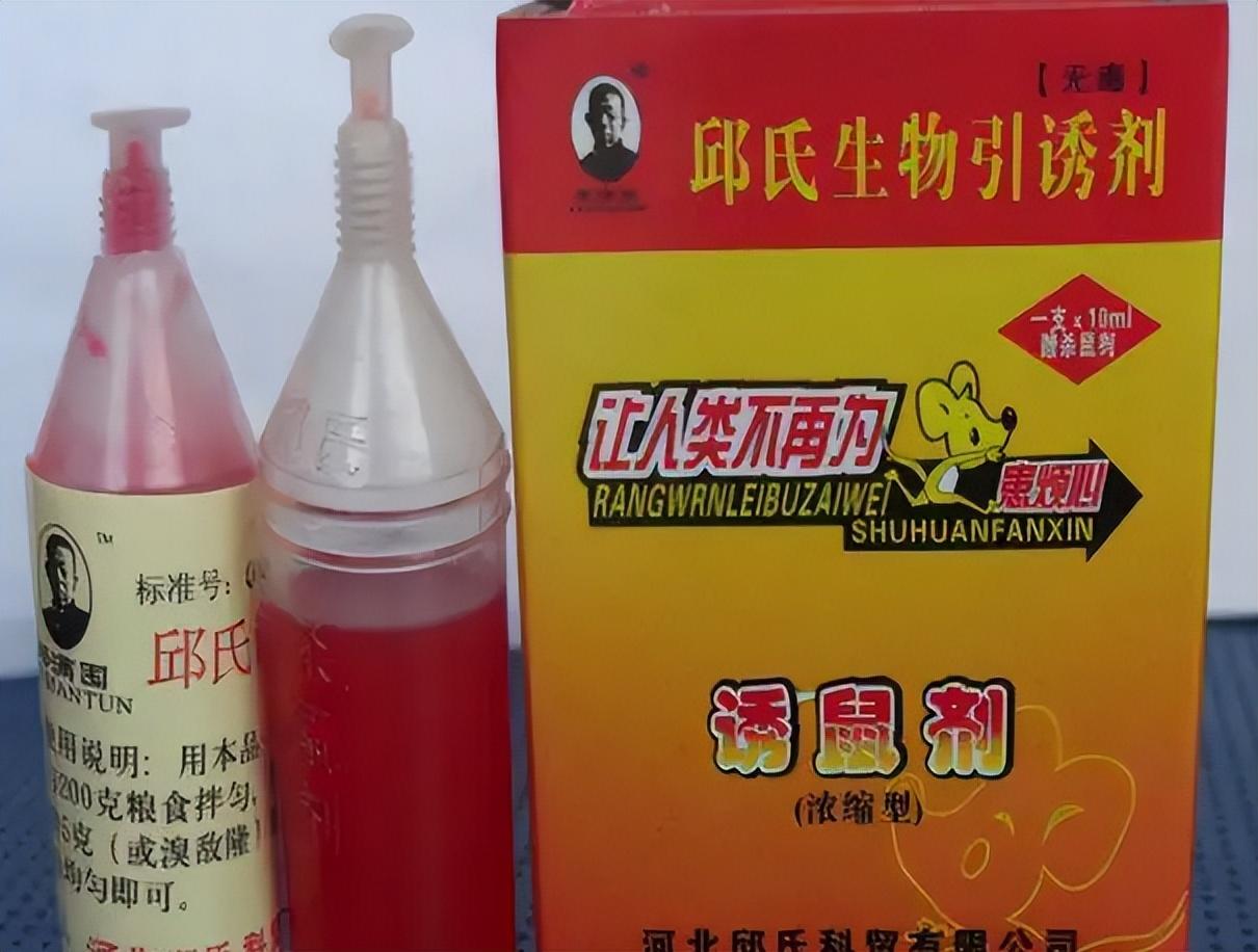 灭老鼠的药_灭老鼠药_老鼠药灭鼠效果