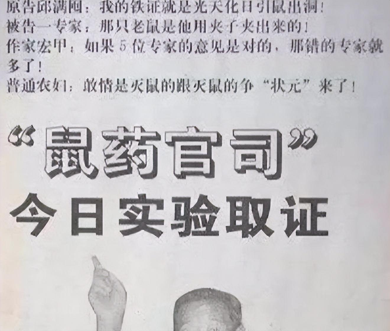灭老鼠药_老鼠药灭鼠效果_灭老鼠的药