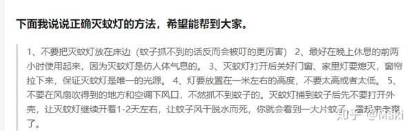 灭蚊子技巧_灭蚊子最好的方法_灭蚊子妙方