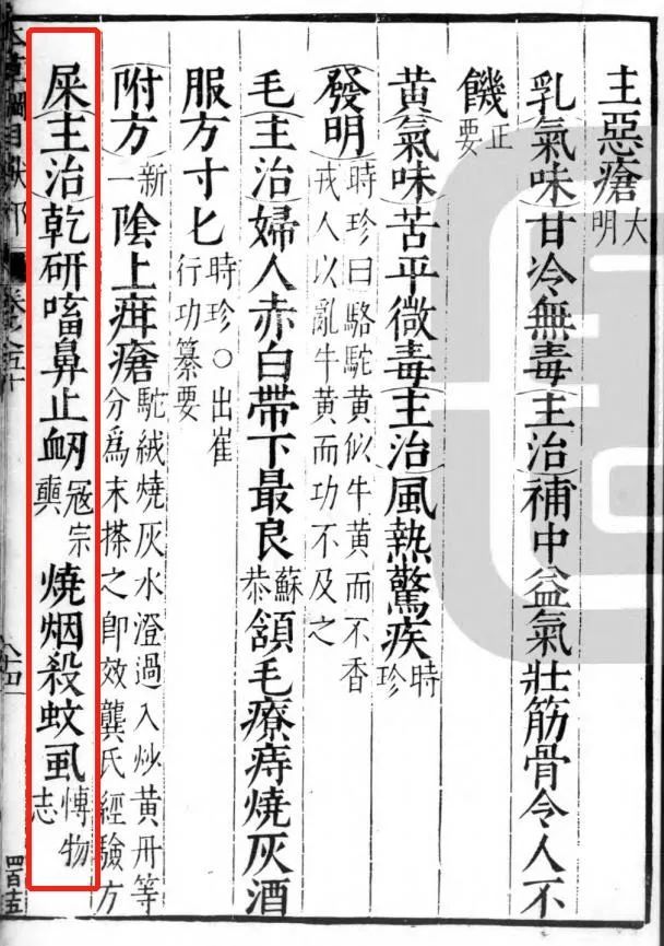 蚊子灭绝的国家_国家为什么不消灭蚊子_蚊子彻底消灭