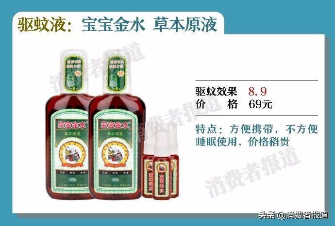 灭蚊子最好的产品_好的灭蚊产品_请问灭蚊子好用的东西有哪些