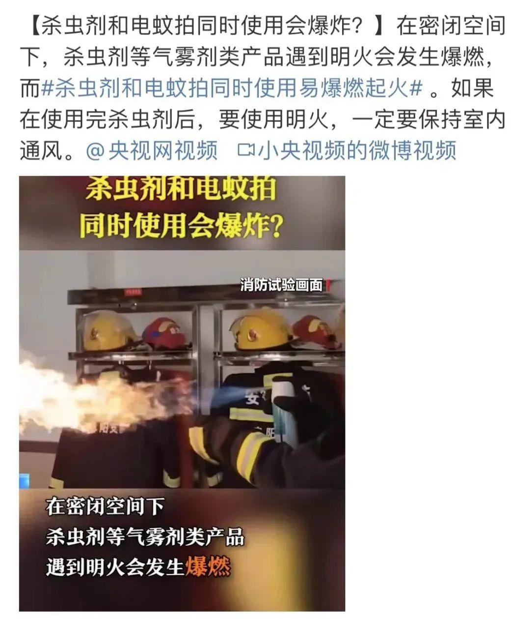灭蚊子最好的产品_灭蚊子器好用吗_好的灭蚊产品