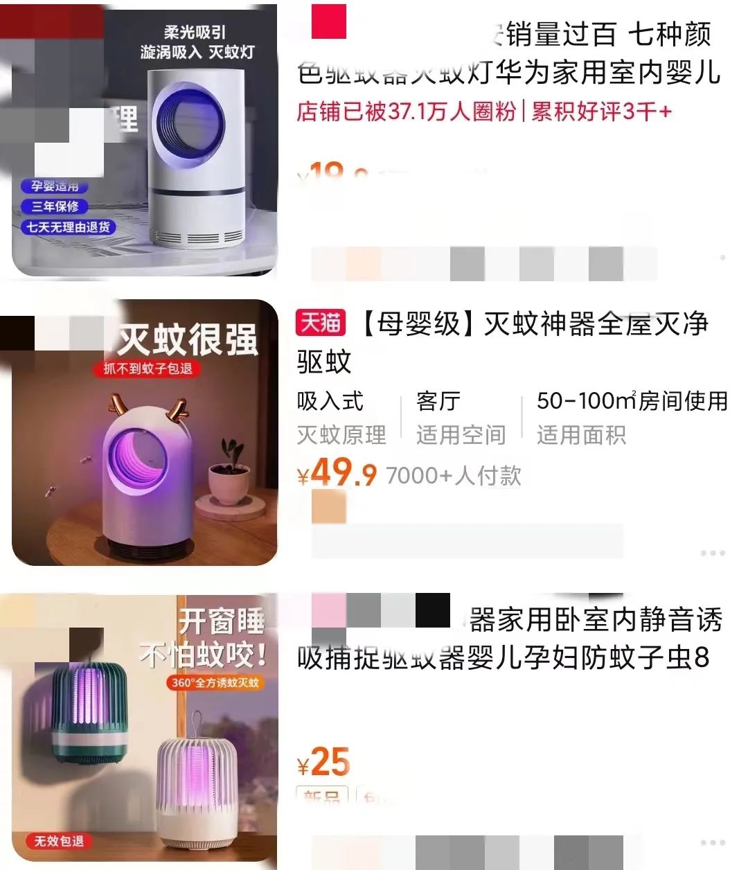 灭蚊子最好的产品_好的灭蚊产品_灭蚊子器好用吗