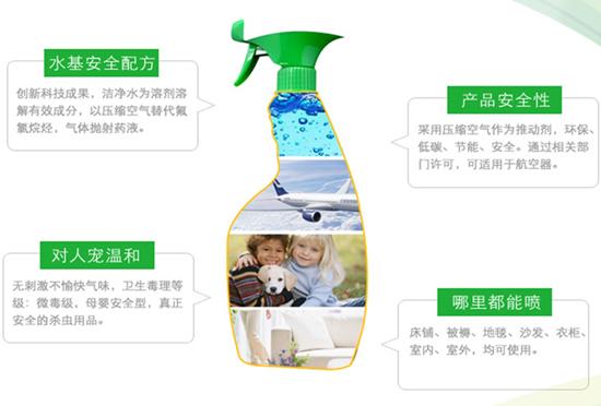 杀蟑螂喷雾剂的毒性大吗?