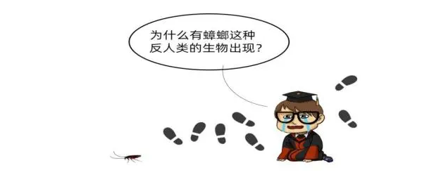 灭臭虫呋虫胺_臭虫杀虫剂_灭臭虫药