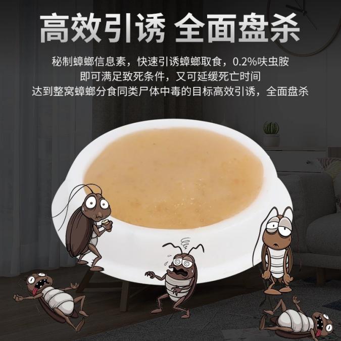 灭臭虫药_灭臭虫呋虫胺_臭虫杀虫剂