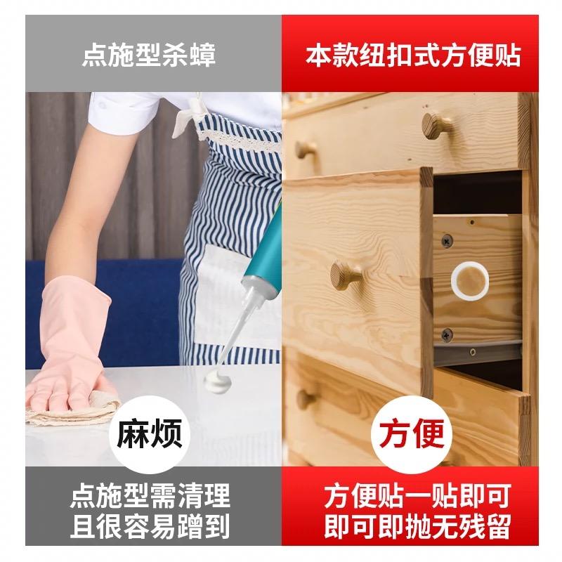 臭虫杀虫剂_灭臭虫药_灭臭虫呋虫胺