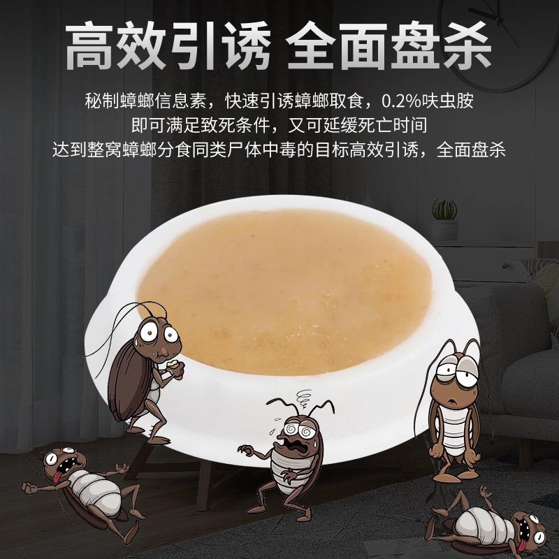 臭虫杀虫药_臭虫呋虫胺_灭臭虫呋虫胺