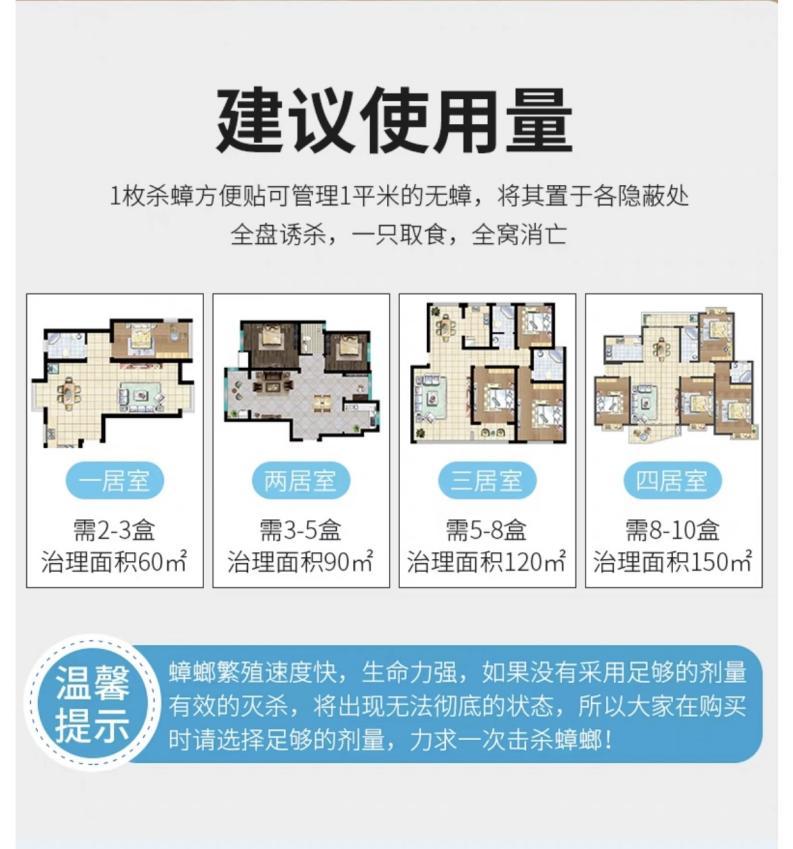 臭虫呋虫胺_灭臭虫呋虫胺_臭虫杀虫药