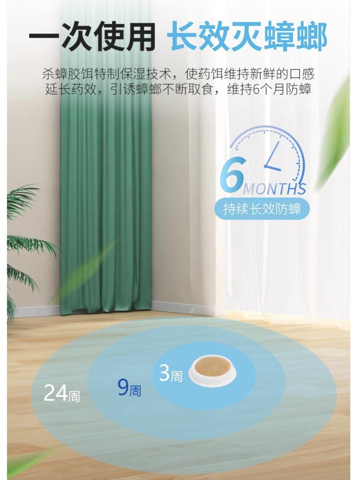 臭虫呋虫胺_臭虫杀虫药_灭臭虫呋虫胺