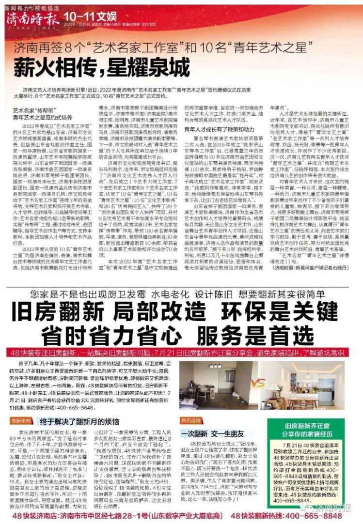 臭虫杀虫药_灭害灵杀臭虫_灭臭虫呋虫胺