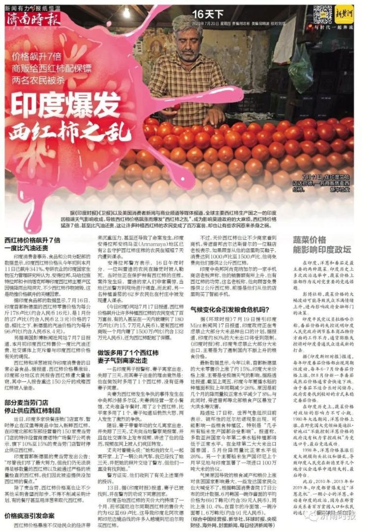 灭害灵杀臭虫_臭虫杀虫药_灭臭虫呋虫胺