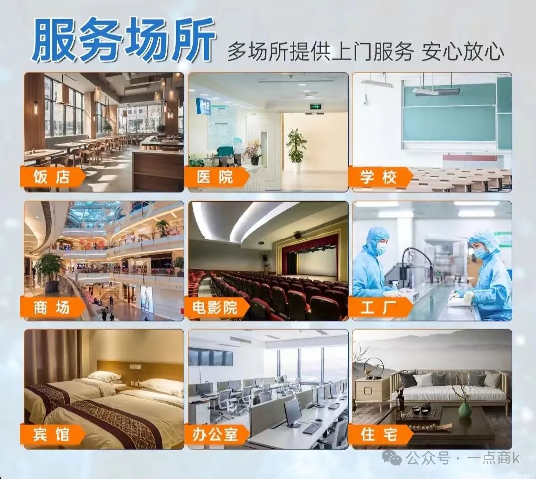 灭鼠公司收费明细_灭鼠公司_灭鼠公司电话
