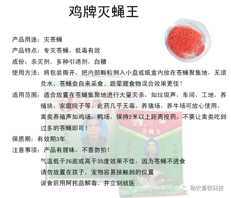 有什么特效方法治土跳蚤_灭土跳蚤有效方法视频_灭跳蚤最有效的土方法