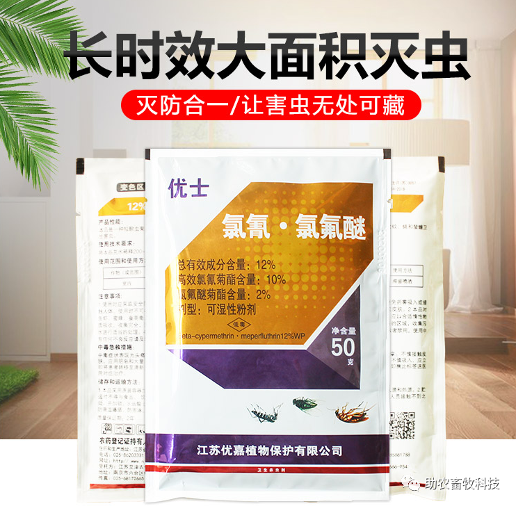 有什么特效方法治土跳蚤_灭土跳蚤有效方法视频_灭跳蚤最有效的土方法