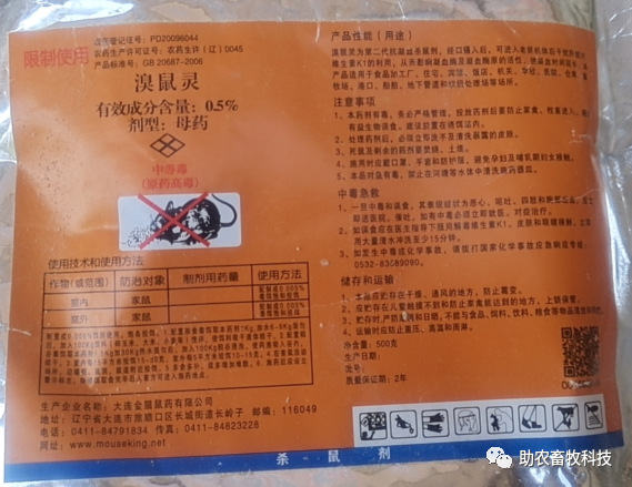 灭土跳蚤有效方法视频_灭跳蚤最有效的土方法_有什么特效方法治土跳蚤