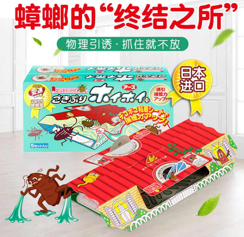 灭蟑螂药有毒吗_蟑螂药好用_灭蟑螂最好的蟑螂药