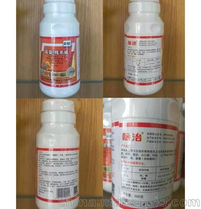 灭蟑螂的特效药_灭蟑螂特效药排行榜_特效灭蟑螂药哪种好