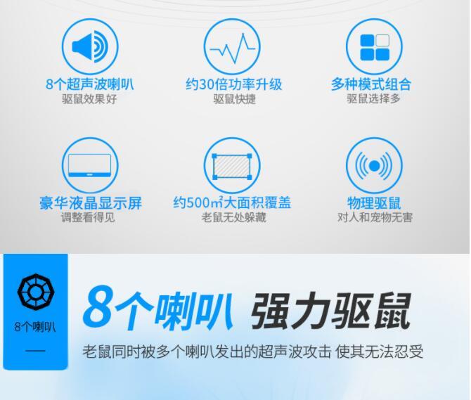 灭老鼠_老鼠怎么灭_如何灭老鼠
