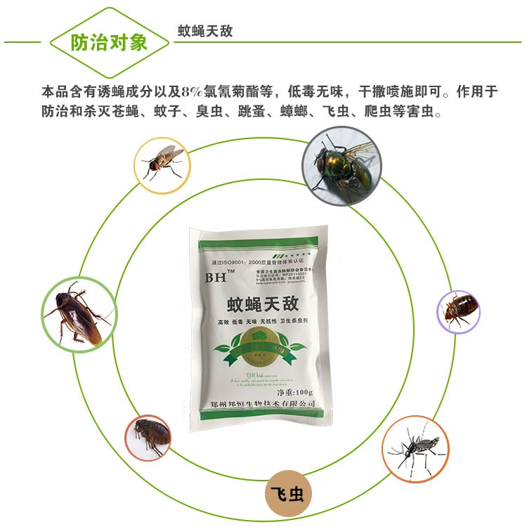 跳蚤用什么药可以灭_灭跳蚤的药有毒吗_灭跳蚤的药粉