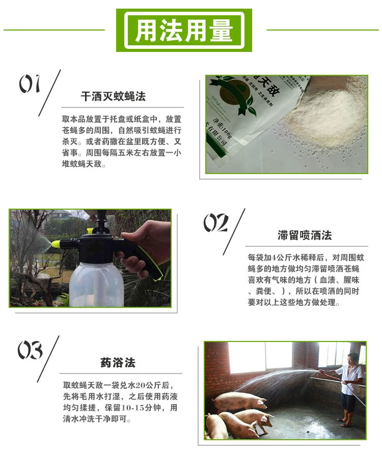 灭跳蚤的药有毒吗_跳蚤用什么药可以灭_灭跳蚤的药粉