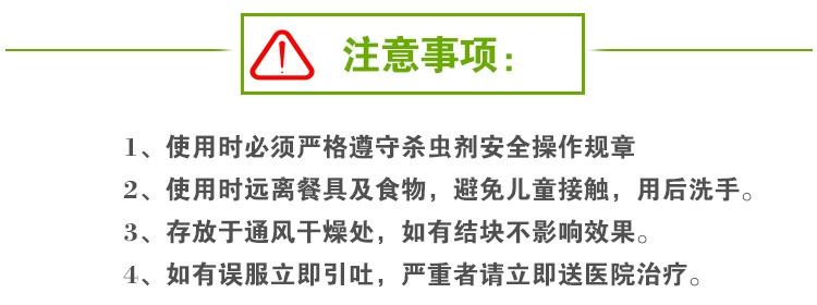 跳蚤用什么药可以灭_灭跳蚤的药粉_灭跳蚤的药有毒吗