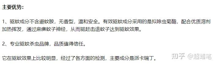 灭苍蝇的灯是什么原理_灭苍蝇灯对人有害吗_灭苍蝇灯有用吗
