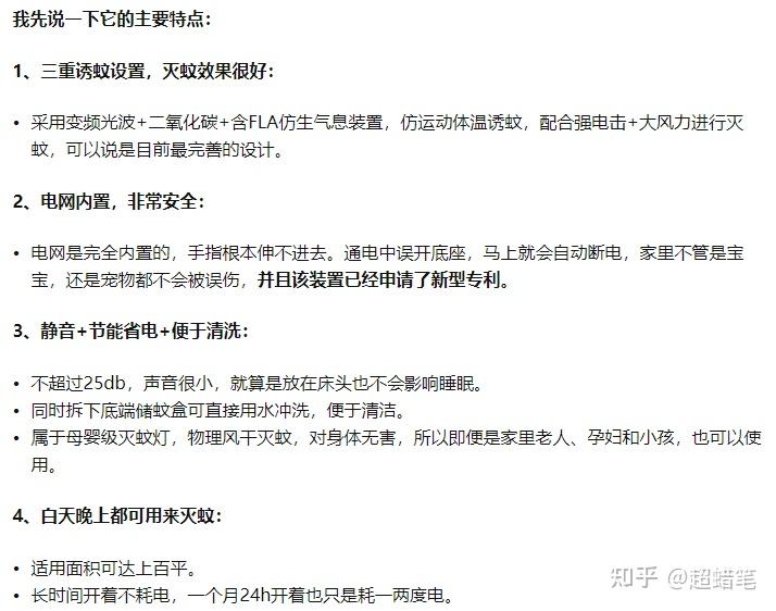 灭苍蝇灯对人有害吗_灭苍蝇灯有用吗_灭苍蝇的灯是什么原理