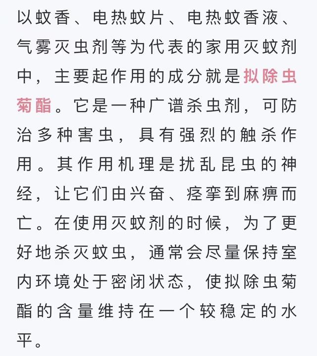 有效子灭蚊产品有哪些_灭蚊子的产品_灭蚊子最有效的产品